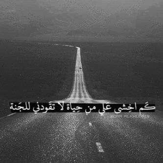 - لآ اِله إِلا الله