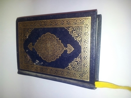 ‏‏اللهم اجعل القرآن العظيم ربيع قلبي