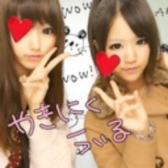 @kanya_pengiinのbotだよLJK(*・ω・*)/美容専門学校/Kis-My-Ft2/玉森裕太/第1章〜EXILE/三代目/清木場俊介/遊助/四季彼方/CNBLUE/NU'EST/SHINee/TEENTOP/B.A.P/BEAST/ディズニー/原宿渋谷新宿( ・ω・)/お寿司屋アルバイト(*`ω´)。
