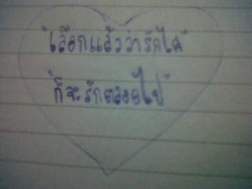 ฟอลมาฟอลกลับ ..ทักได้ไม่ว่ากัน // ถ้าใครฟอลแล้วทักด้วยนะ เราจะได้ฟอลกลับ ครับ ^^''
