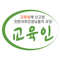 대한민국 1등 과외 브랜드 청음교육의 교육인 트위터 입니다^^