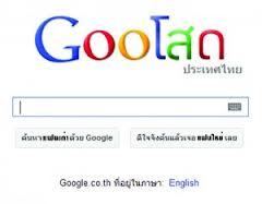 ขี้เล่น ตลก กวนตีนน