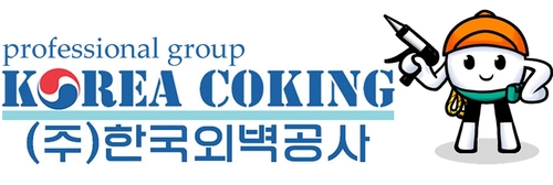 안녕하세요. 베란다 누수&곰팡이,결로 전문업체입니다.
누수와 곰팡이 결로로 고민이시라면 언제든지 문의주세요^^
대표번호 1544-0487 으로 연락주세요.
많은 관심 부탁드립니다 ~^^*