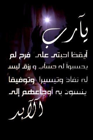 nja7iabna2i's profile picture. اللهم ارحم أبي رحمة واسعه واغفر له وأنسه في قبره وافتح عليه من نسائم رحمتك ياارحم الراحمين