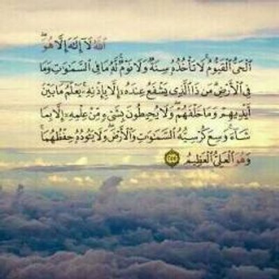 و ن ب ل وك م ب الش ر و ال خ ي ر ف ت ن ة و إ ل ي ن ا ت ر ج ع ون Muslim Quotes Quran Quotes Islamic Quotes