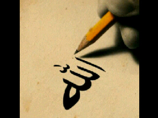 بِسْمِ اللّهِ الرَّحْمَنِ الرَّحِيْمِ