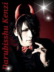 V系[vistlip.金爆.Blu-BiLLioN.ギルド.己龍.R指定.ダウト]ジブリ.BL.エヴァ狂愛してます。