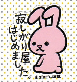 すーぱーえいと レポ用
といいつつ、最近(2025年2月現在)はレポはほぼなし お気持ち表明多めですがお付き合い頂ければ
…ってか随分と自己紹介文変えてなかったすみません
※基本的にリプライしませんすみません