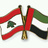 عاشقة لبنان UAE