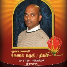 எங்களோடு நீங்களும் இணைந்து இருங்கள்..........
   stay connected with us and you