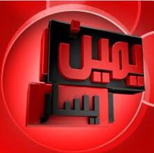 صور ماهو يمينك ويسارك وارسلها لنا لنقوم بإعادة ارسالها ( الهدف تسلية وتبادل الصور وكسر روتين الجديه بالتويتر )