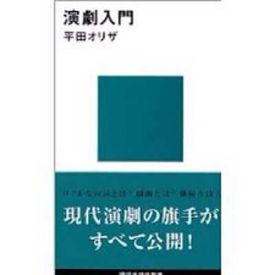 演劇名言bot On Twitter いずこからともなくやってきて 行く末も知れずにはかなく消え去ってゆく者が 人生という舞台でつかのまに放つ光彩は 胡散くさくまがいであり だが それゆえにこそひときわ燦然としている Aera Mook 55 シェイクスピアがわかる