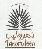 للطلب والاستفسار: 0550070028