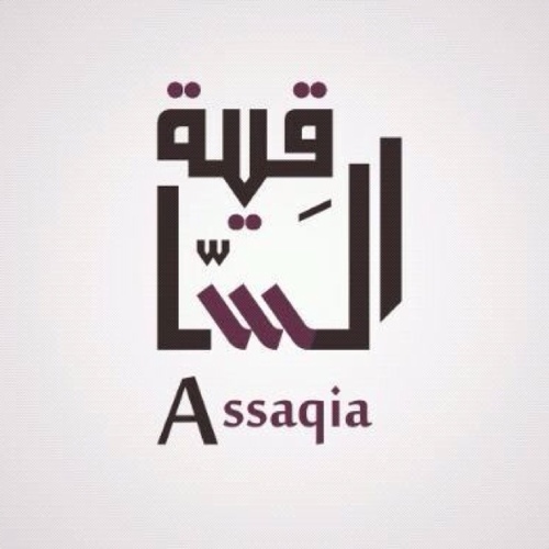 لنروِ ظمأ قلوبنا بذكر الرحمن ، و لنسقِ أرواحنا أُنسًا بقربه ، ولنأنس بغيثٍ يهطل من مصلى العاشرة ..