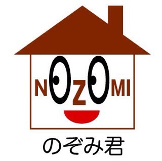 八尾・東大阪でお家を探しているなら「のぞみ」に一度ご相談ください。当社は「おうちの履歴書」で建てる前から完成まで一生懸命な不動産屋です！ http://t.co/as5qV7eR