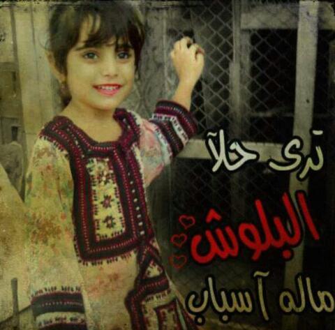 albalushi4571's profile picture. 