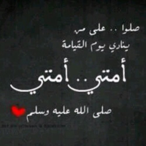 احبائي هذا الحساب دعوي ينشر الخير استحضروا النيه في نشره لأن كل شخص يضيف حسابنا عن طريقكم لكم فيه الأجر بإذن الله فولو +RT سبحان الله وبحمده سبحان الله العظيم