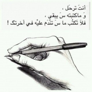الاعاده ليست قبول راي