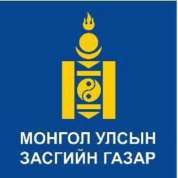 Ministry of Health, Mongolia