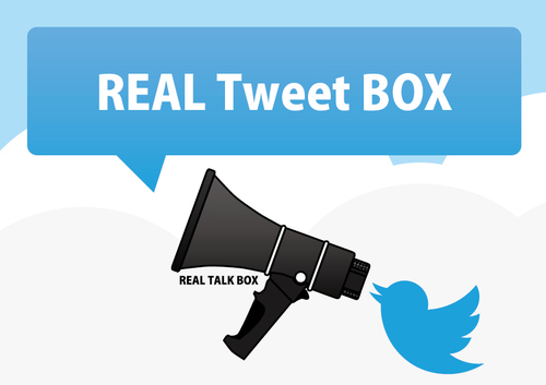 このTwitterは相互フォロー支援TWITTERです。このサイトのフォロワーをフォローして、お互いにフォロワーをふやしましょう。