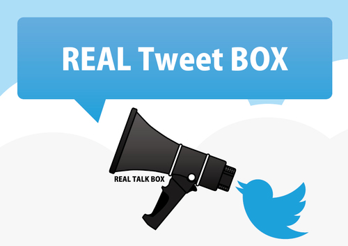 realtweetbox9's profile picture. 相互フォローを目的としたアカウントです。兄弟アカウントも多いのでよろしくお願いします。