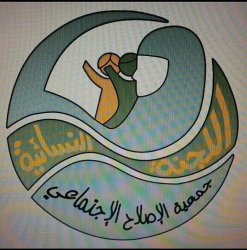 Purityofheart2's profile picture. جمعية الاصلاح الاجتماعي الشامية ق7 ش71 م1