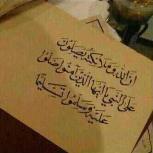 ليه اكدر خاطري على دنيا بخليها...!