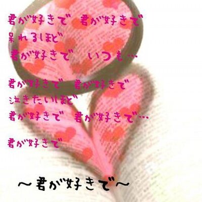 雫崎 綾月 Ldh Big Luv Twitter 雫崎 綾月 Ldh Big Luv Twitter