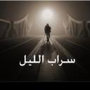 Omar Siraj Omar Nour - @night680 - Twitter