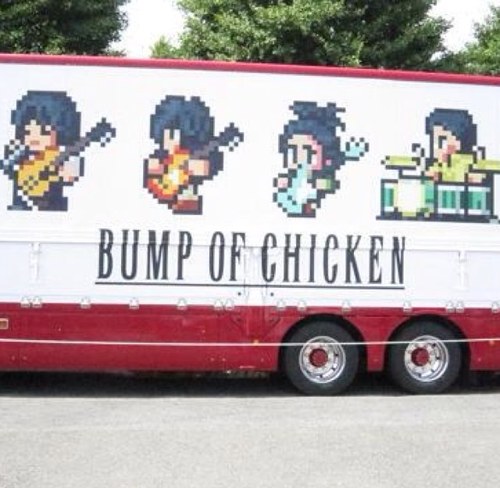 BUMP OF CHICKENの歌詞をつぶやくbotです(^O^)BUMPerのみなさんぜひフォローしてください！