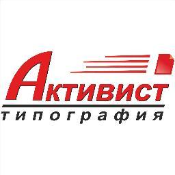 Оперативная полиграфия...