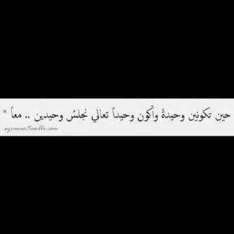 اطلق جناحي للتحليق في سمااء طموحي ، اترك حرفي ان يحلق في كتاباته في مضمار المصداقيه والواقعيه..