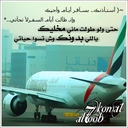 حكاية الم***** (@055310aa) Twitter