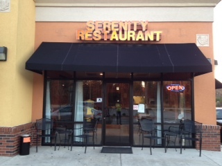 Serenity offers a wide variety of services. Delicious soul food served during the day & famous Serenity baskets at night. Specializing in parties and catering.