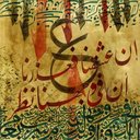 Nadia Hamza - @DrNadiaHamza - Twitter