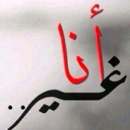 حسآبي الإول مغلق ...كيف استرجعه