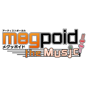 『Megpoid the Music #』の公式ツイッターです。『Megpoid the Music #』に関する最新の情報をお届けしていきます。 ※ご質問は公式サイトからメールにてお願いします。