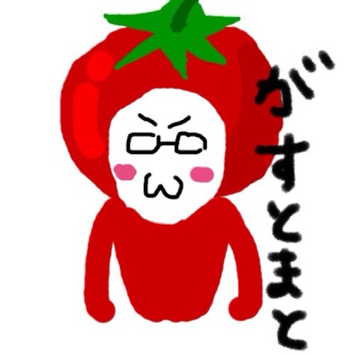 突然生まれた謎キャラがすとまと星人です。30分に1回ぐらいわけのわからないことばっかり呟きます。リプには自動で反応できるかも。 「おみくじ」ってリプ送ると今日の運勢を占います! フォロバ自動でおこないますー