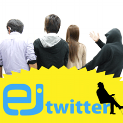 えこじじいの店 Ecojiji Twitter えこじじいの店 Ecojiji Twitter
