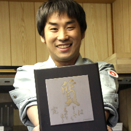 amauchi_kogyo's profile picture. 精密板金の海内工業のアカウントです。半世紀の歴史で鍛えられた確かな技術力で、試作・開発から量産まで、多品種変数ロットに対応します。ＨＰでは板金豆知識を配信中→ http://t.co/JaiMtbOQbJ 精密板金ガイドはこちら→ http://t.co/gIZBfLa1yt