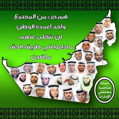 هم جزء من المجتمع، وأحد أعمدة الوطن، لن نتخلى عنهم ماداموا في طريق الحق ماضووووووون