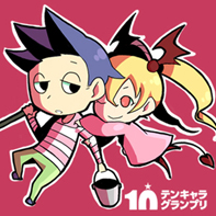 地獄ようちえん公式アカウントです。
12年3月まで＜長く愛される＞＜10年続く＞キャラを創造・育成していく為のコンテスト テンキャラグランプリを行っていました。( http://t.co/mZ1fl3e3 )
グランプリ作である「地獄ようちえん」の応援サポート隊として公式HPと共に進捗情報をお届けしていきます。