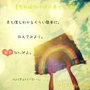 にのあい☆(*¨*) (@0101ninoarashi) Twitter