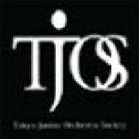 東京ジュニアオーケストラソサエティ (@tjosjp) 's Twitter Profile Photo 東京ジュニアオーケストラソサエティ (@tjosjp) 's Twitter Profile Photo