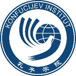 Konfucijev institut