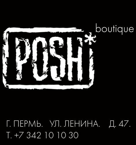 Подпишись и следи за тенденциями моды. Будь модным! ►►►►