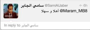 سبحان الله و بحمده سبحان الله العظيم