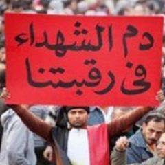 عُـ‘ـُنُـ‘ـُډمُـ‘ـُآ تُـ‘ـُمُـ‘ـُسُـ‘ـُكُـ‘ـُ خُـ‘ـُنُـ‘ـُجُـ‘ـُر لُـ‘ـُتُـ‘ـُقُـ‘ـُتُـ‘ـُلُـ‘ـُنُـ‘ـُى آحُـ‘ـُڏر آنُـ‘ـُ تُـ‘ـُجُـ‘ـُرحُـ‘ـُ يُـ‘ـُډكُـ‘ـُ فُـ‘