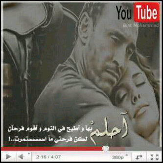 ما سكتنا خوف يا سود الوجيه بس الحيا شيمه تربينا عليها ;)