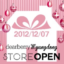 Berry brings everlasting light to your skin !